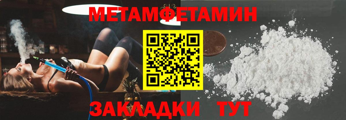 Амфетамин  АМФ 98%  Вход с VPN  Кинель 