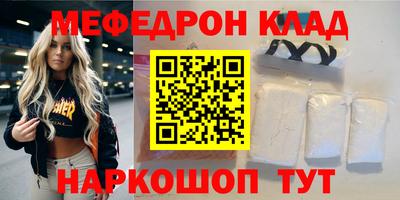 шишки Шебекино
