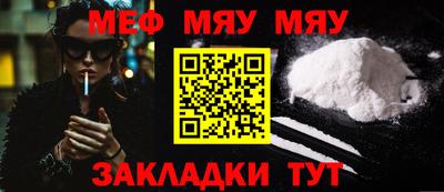 ALPHA PVP Ярославль