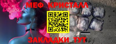 хмурый Янаул