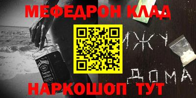 крисы Ярцево