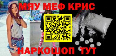 крисы Ярцево