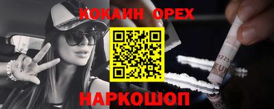 крисы Ярцево