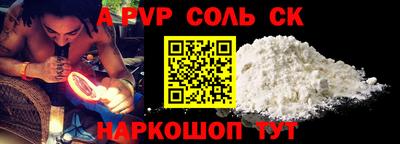 крисы Ярцево