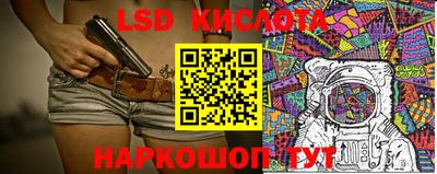 хмурый Янаул