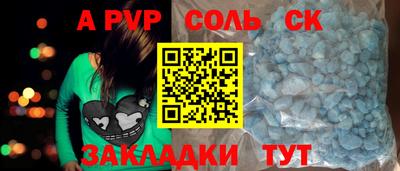 хмурый Янаул
