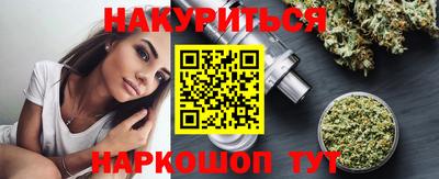 хмурый Янаул