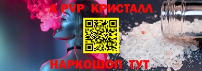 хмурый Янаул