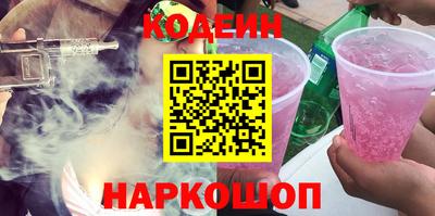 ALPHA PVP Ярославль