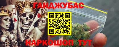 крисы Ярцево