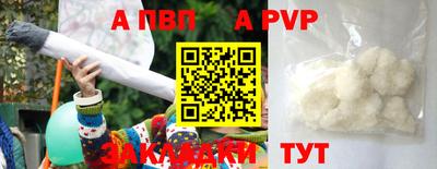 крисы Ярцево