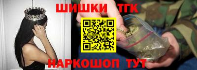 герыч Шелехов