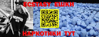 хмурый Янаул