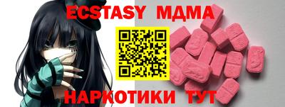 хмурый Янаул