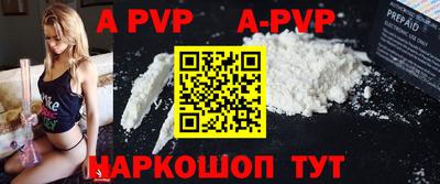 ALPHA PVP Ярославль