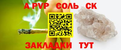 крисы Ярцево