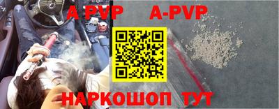 крисы Ярцево