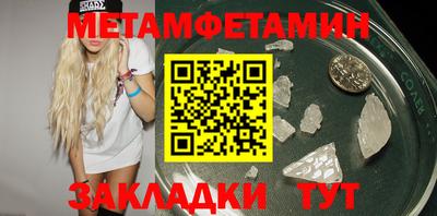 хмурый Янаул