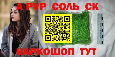 крисы Ярцево