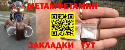 хмурый Янаул