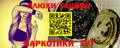 ALPHA PVP Ярославль