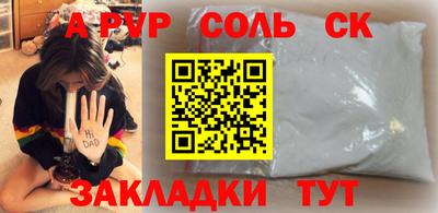 крисы Ярцево