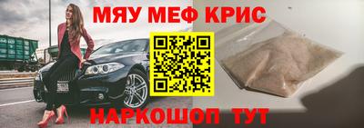 ALPHA PVP Ярославль