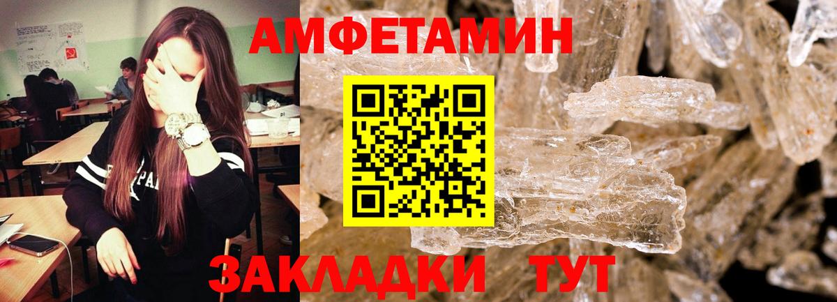 Кинель  Метамфетамин винт  Вход с VPN  Метамфетамин винт 