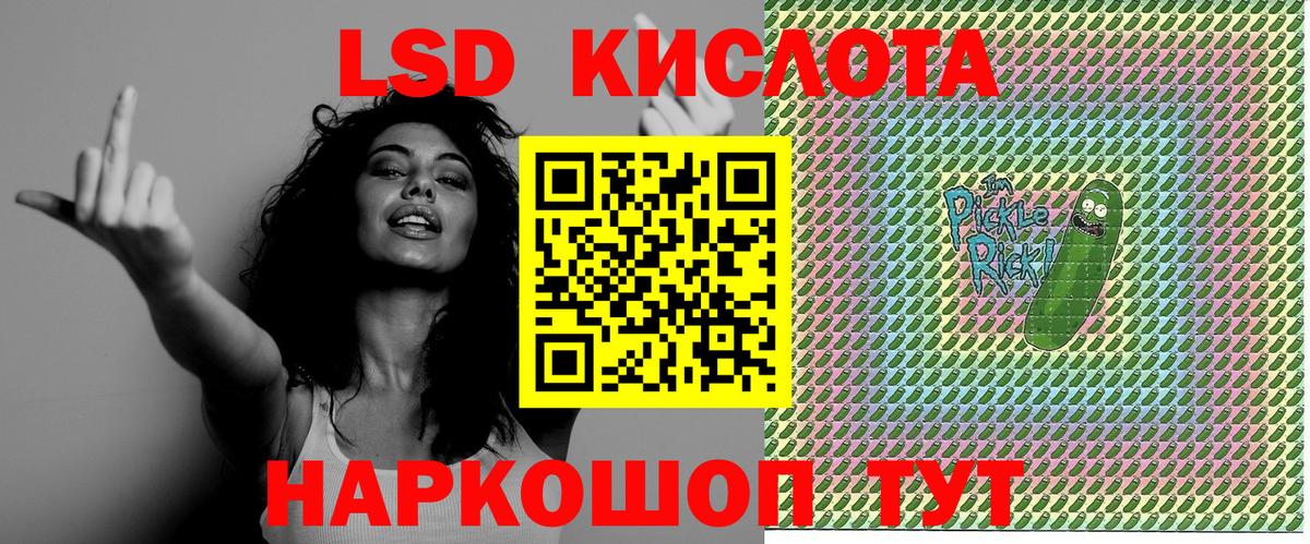 Кинель  Марки NBOMe  Вход с VPN  Марки N-bome 1,8мг 