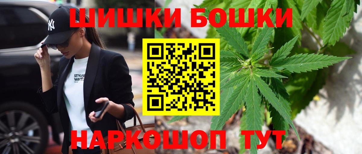 Конопля VHQ  Бошки марихуана семена  Вход с VPN  Конопля тримм  Бошки марихуана марихуана  Кинель 